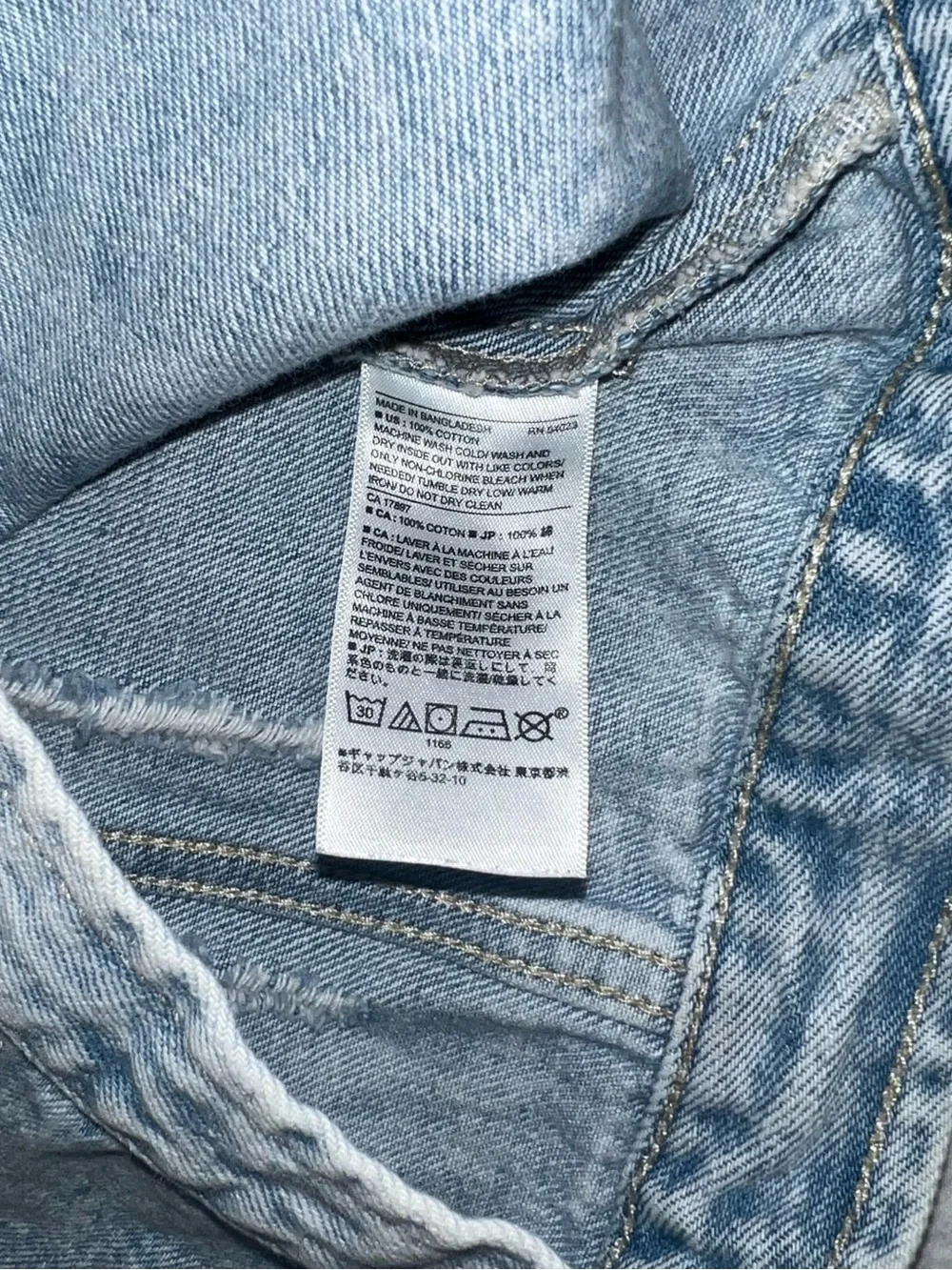 Banana Republic Denim Jean Jacket Light Blue Wash Oversized Women’s Size Small